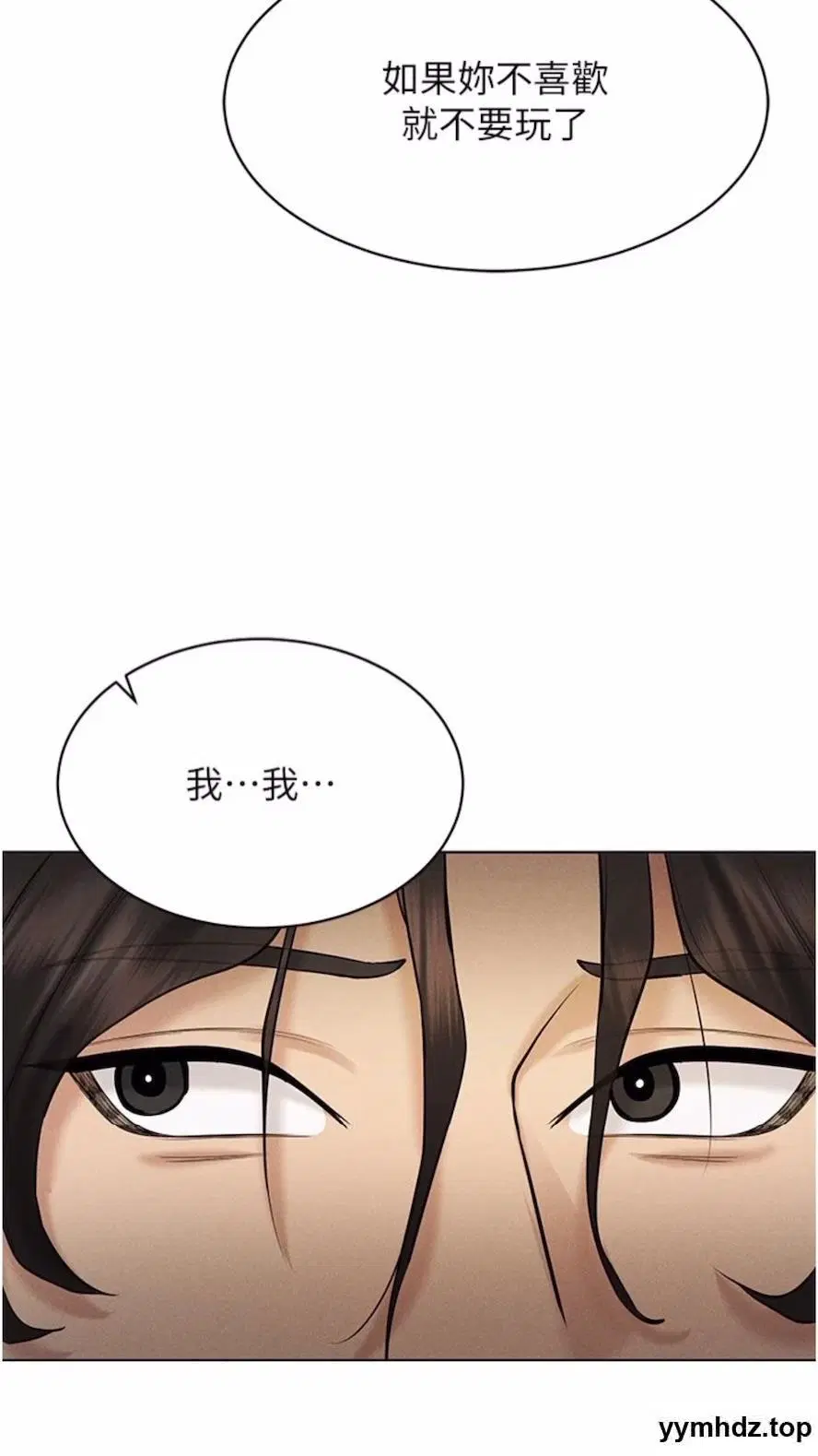 第6話