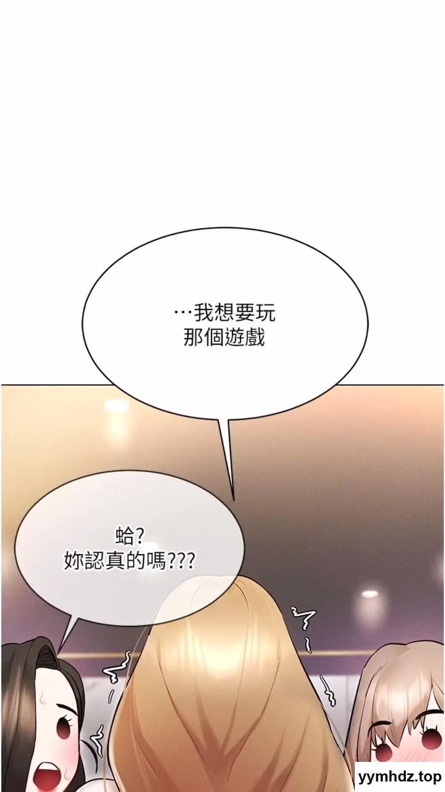 第6話
