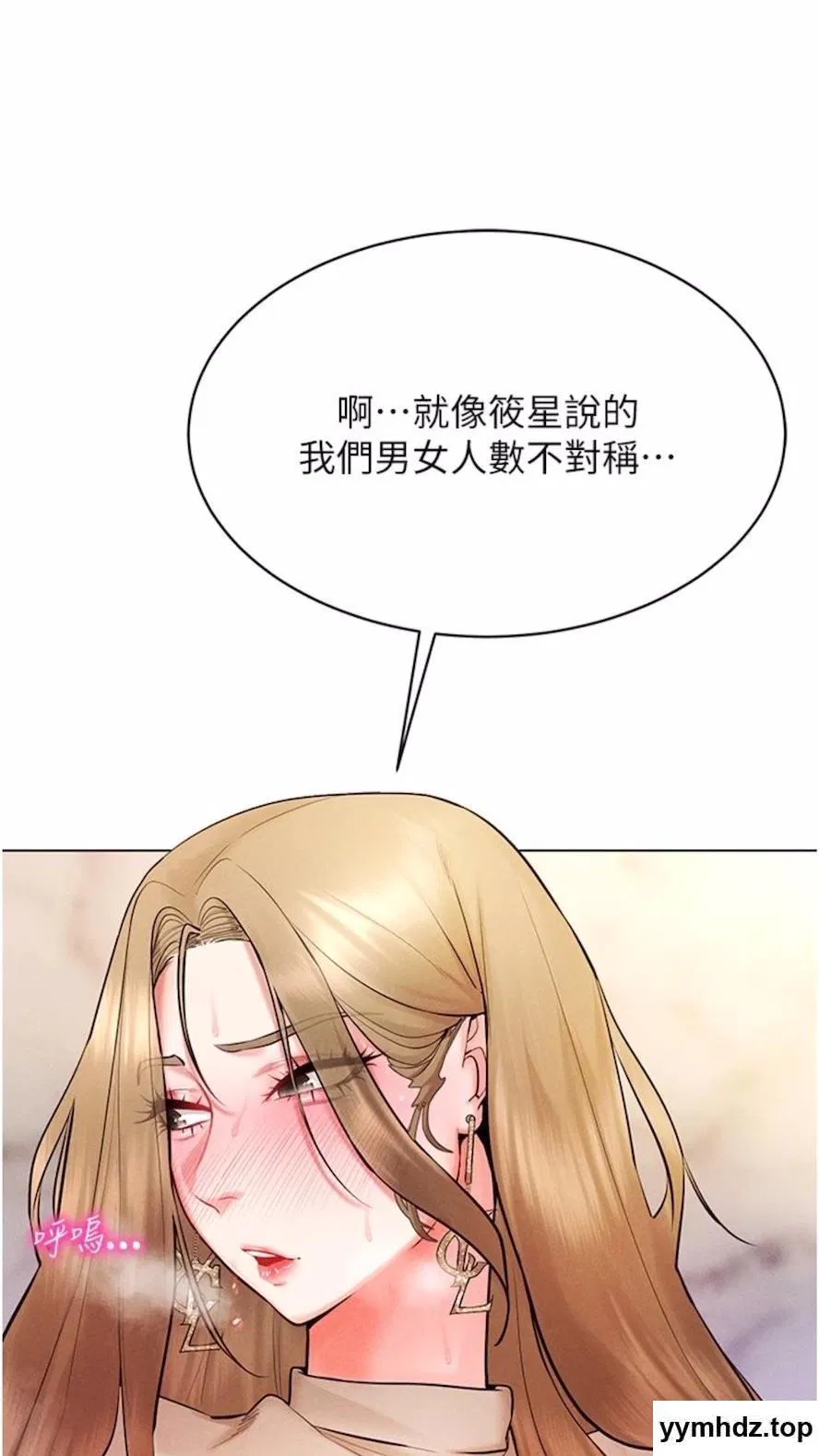 第6話