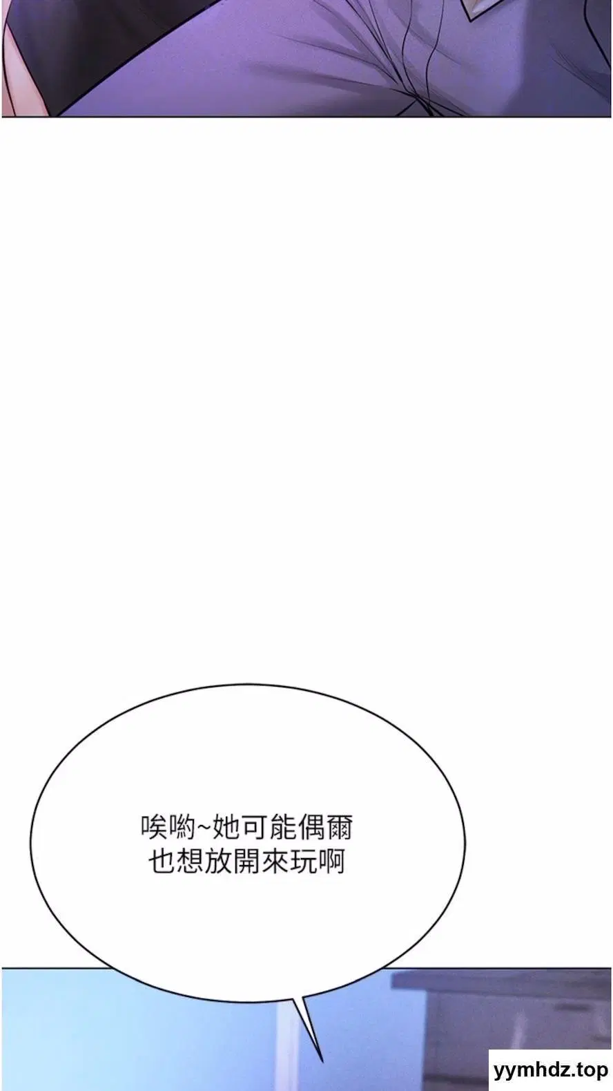第6話