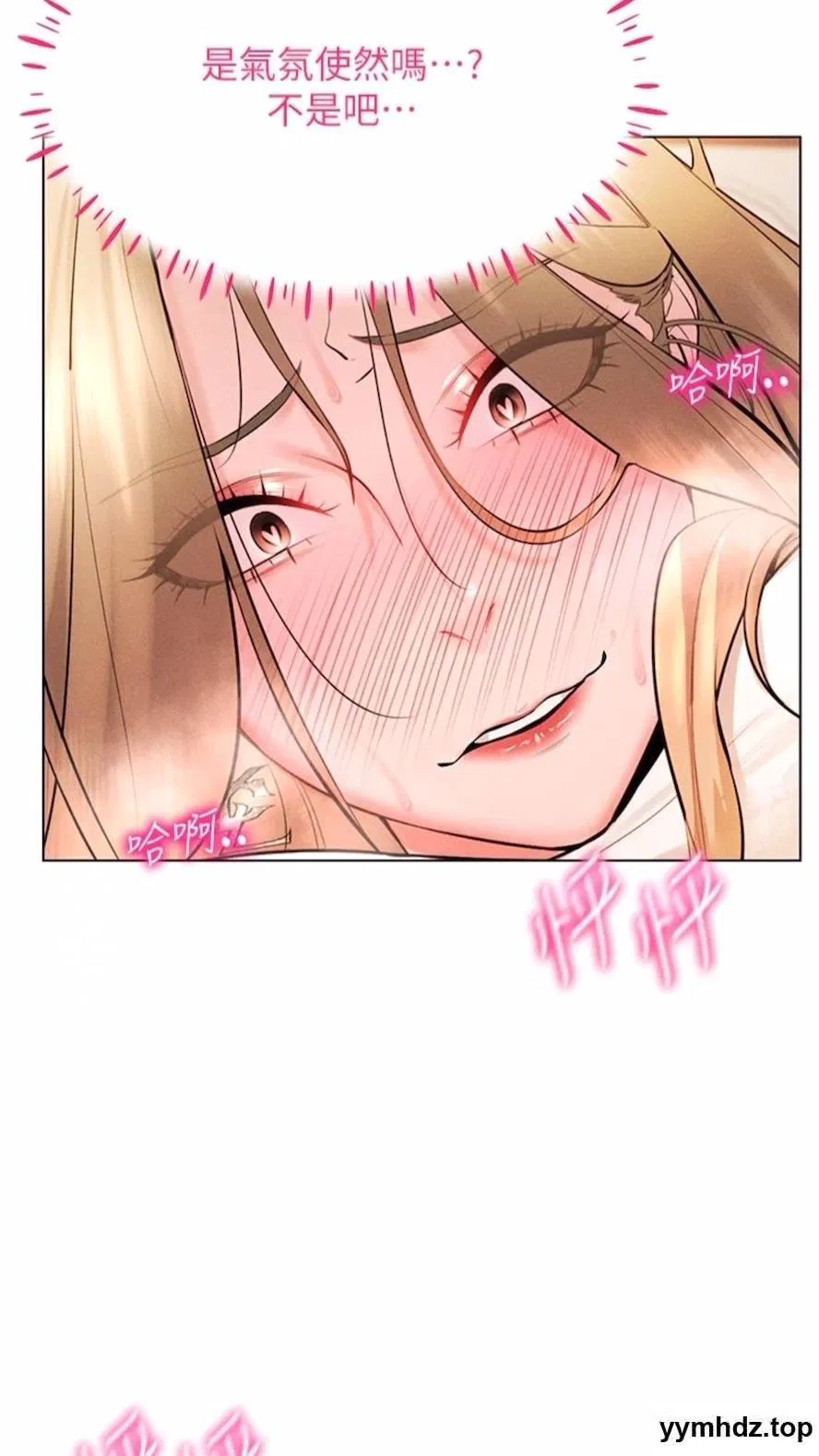 第6話