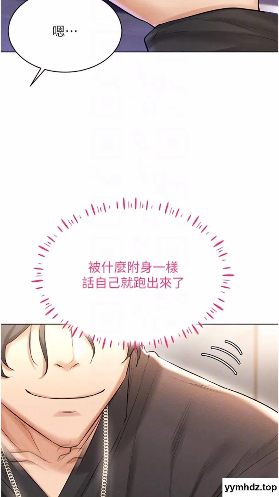 第6話