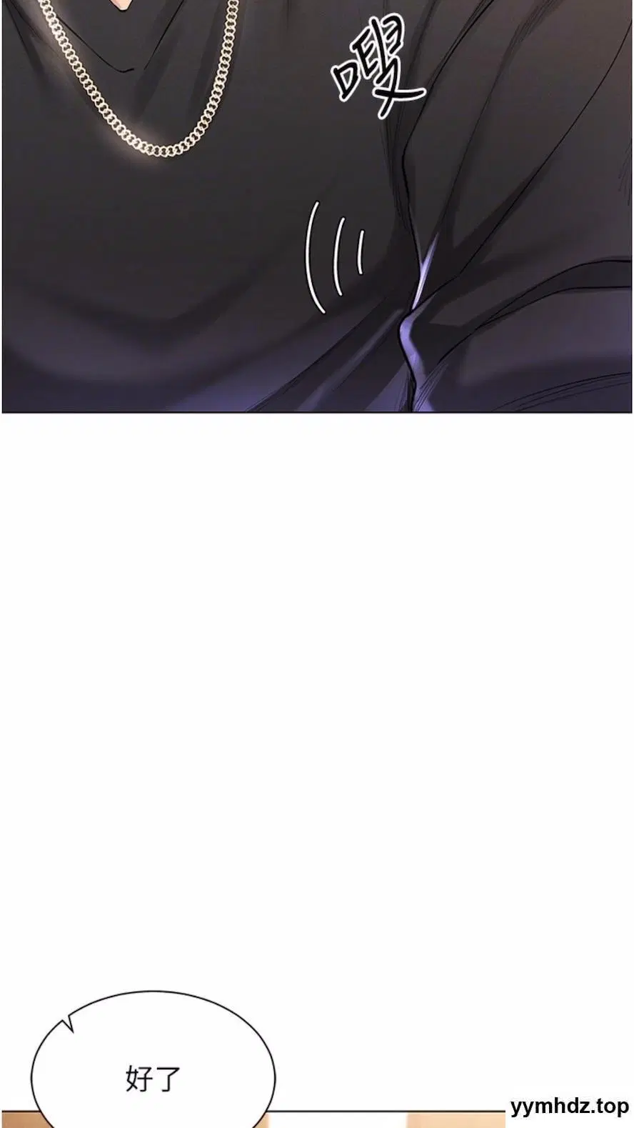 第6話