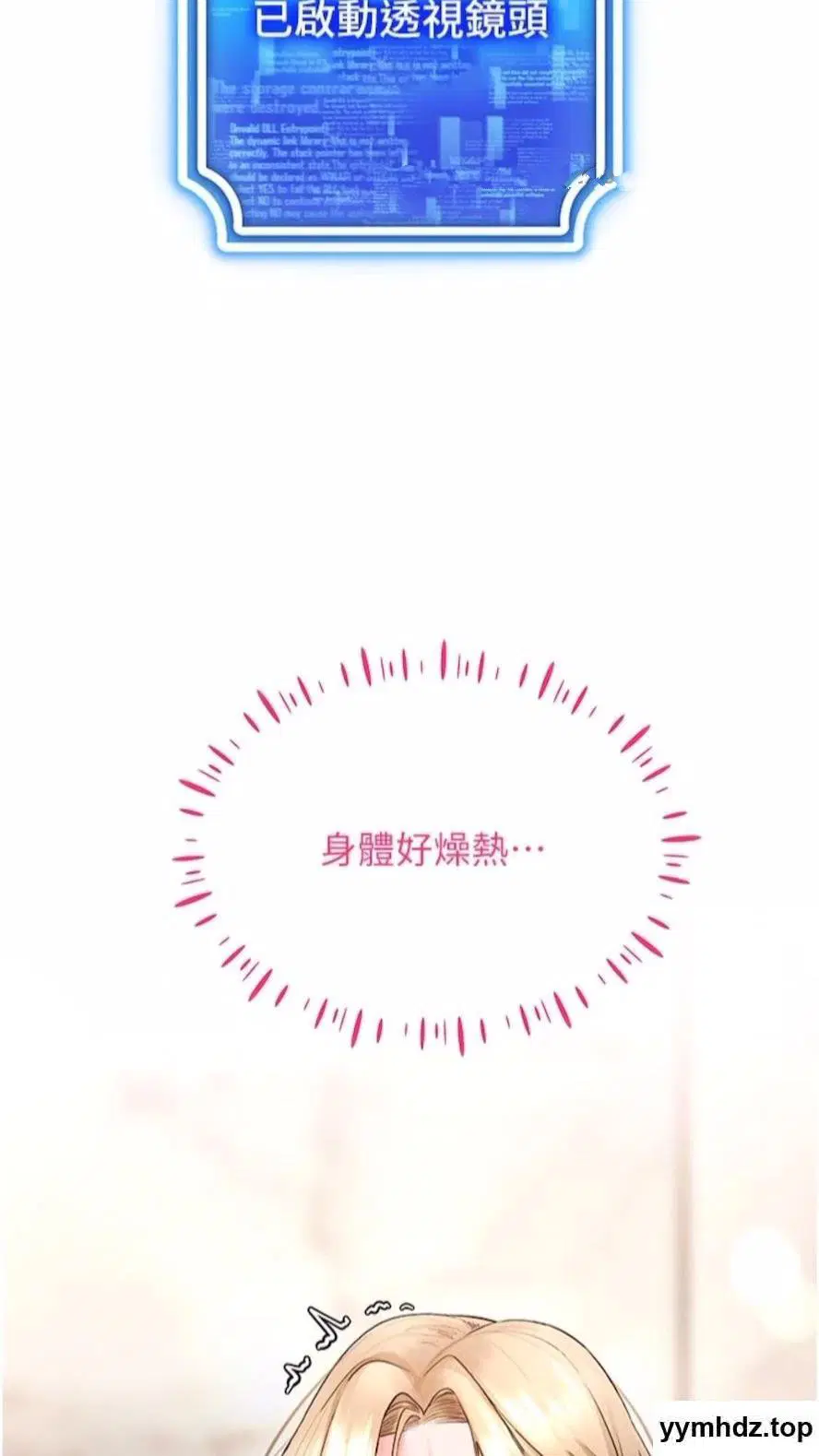 第6話