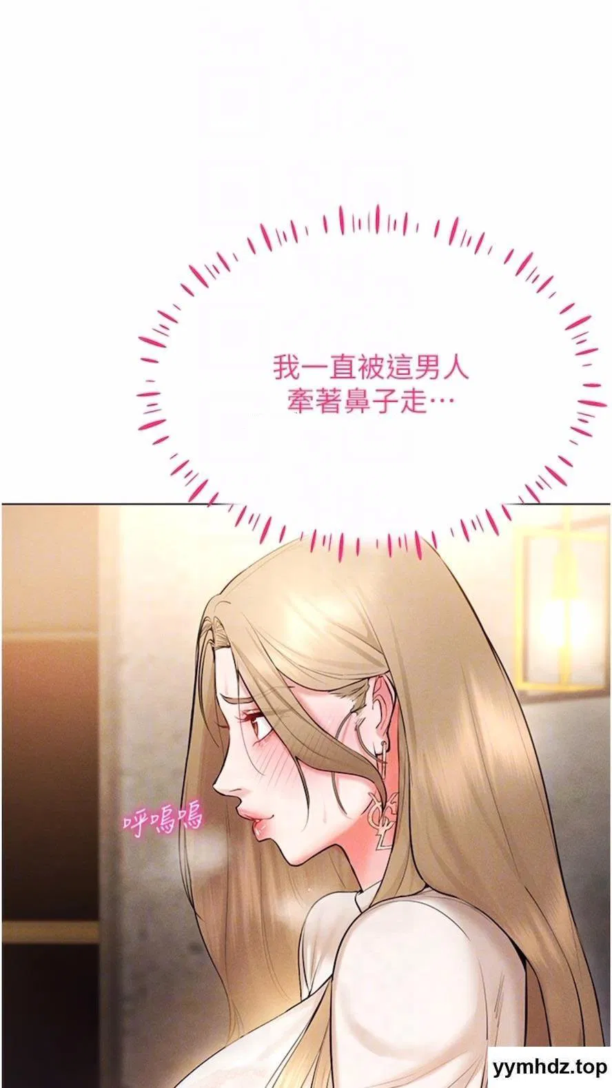 第6話