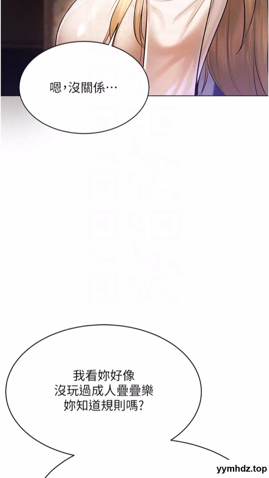第6話
