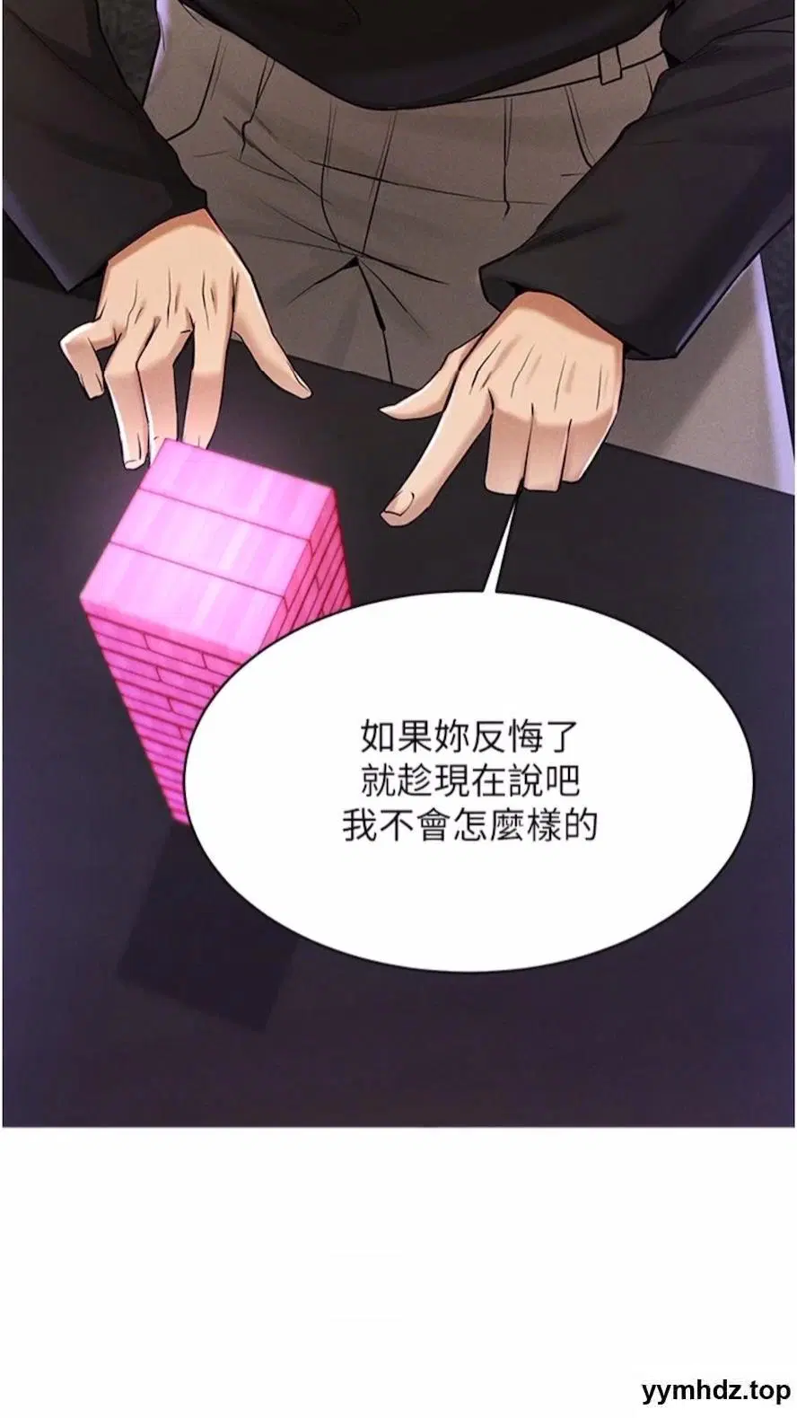 第6話
