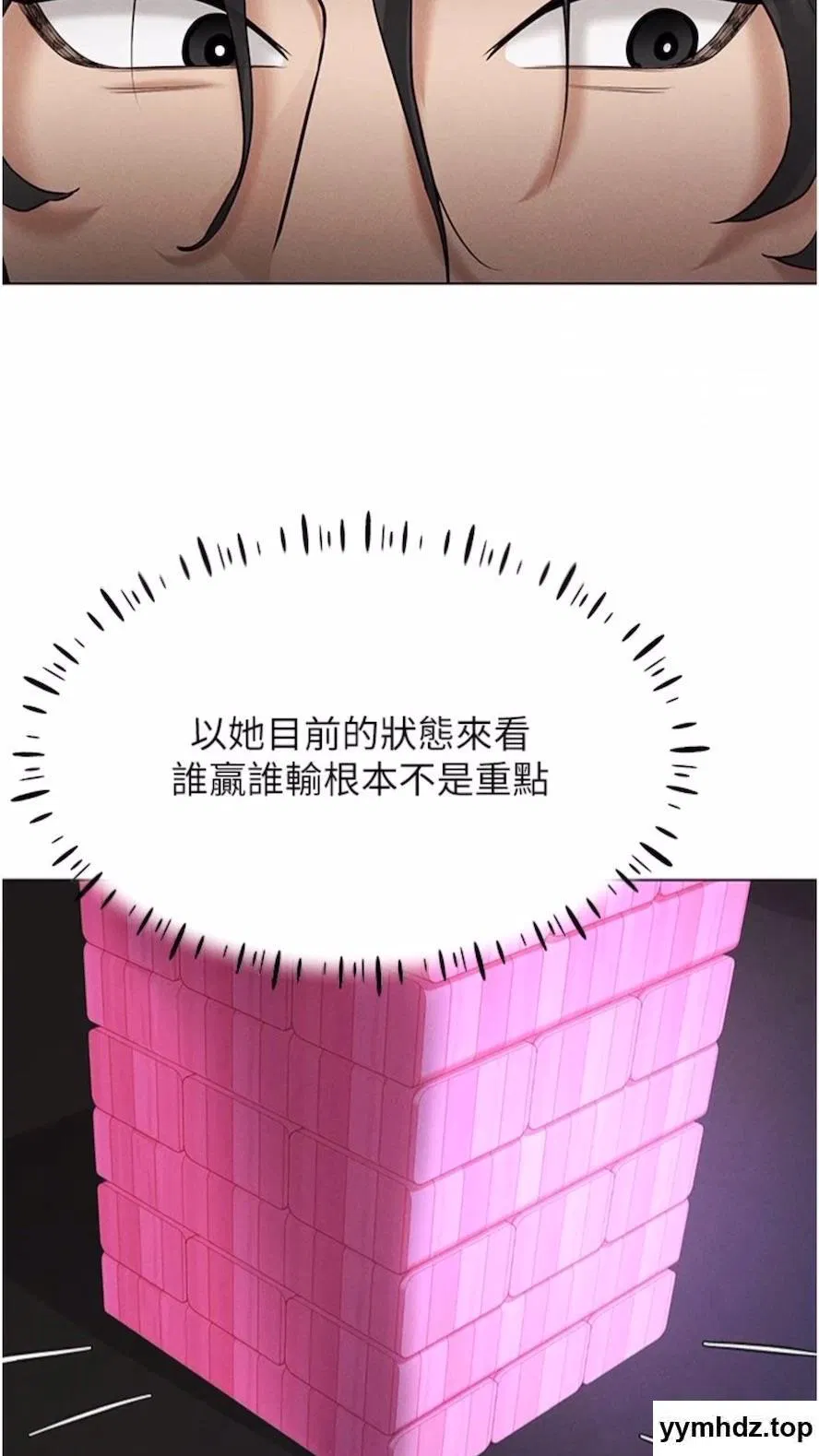 第6話