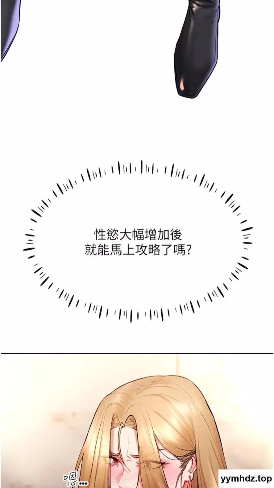 第6話