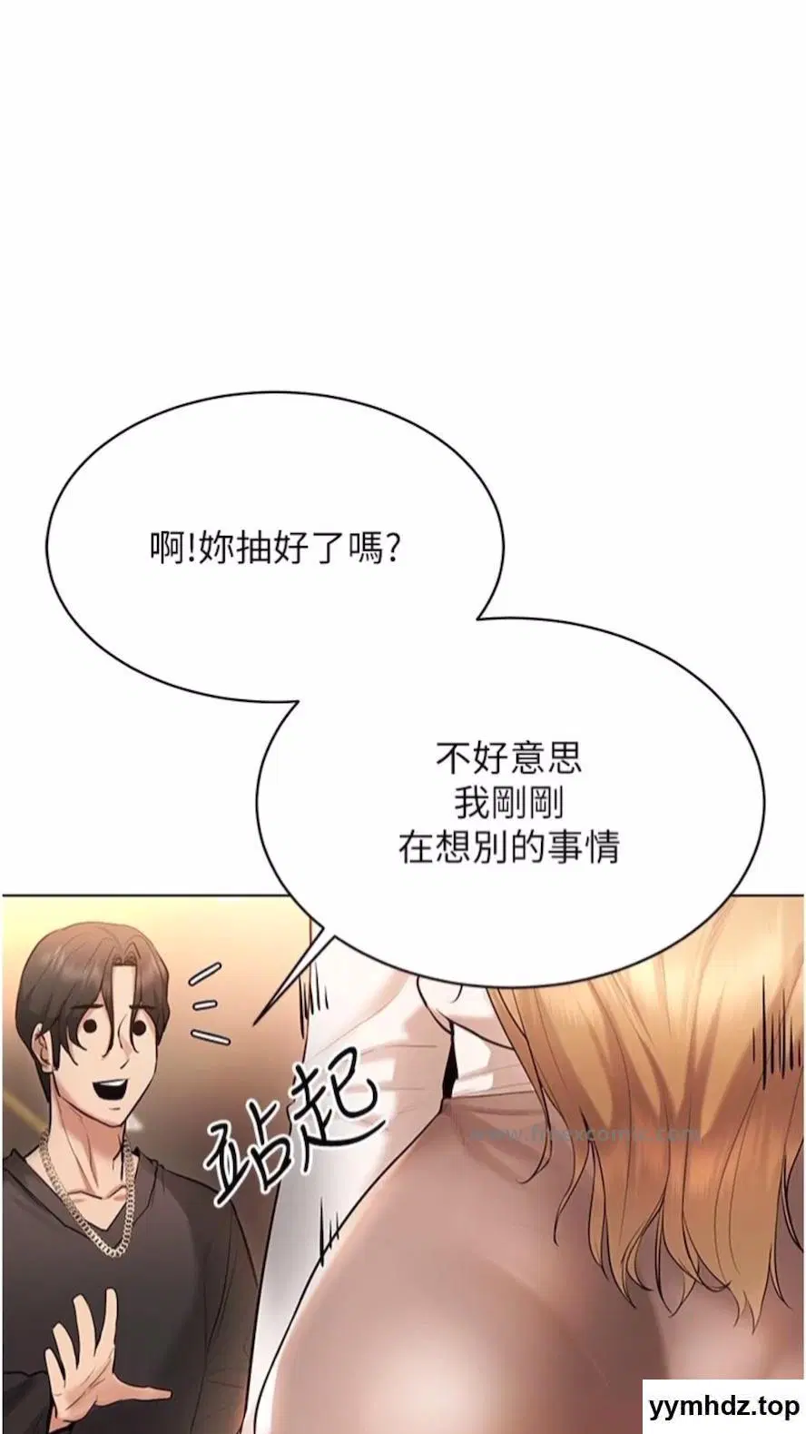 第6話