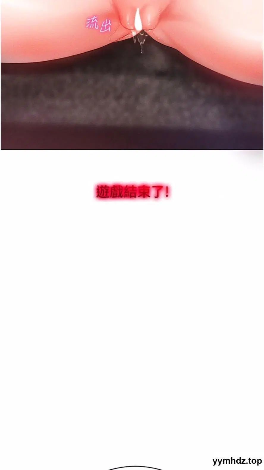 第6話
