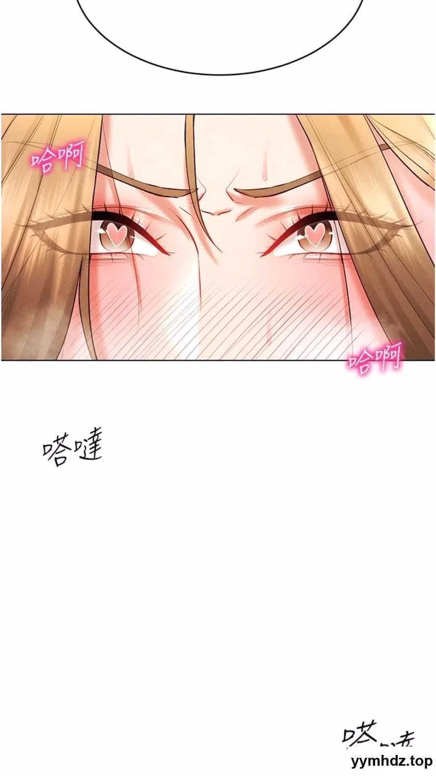 第6話