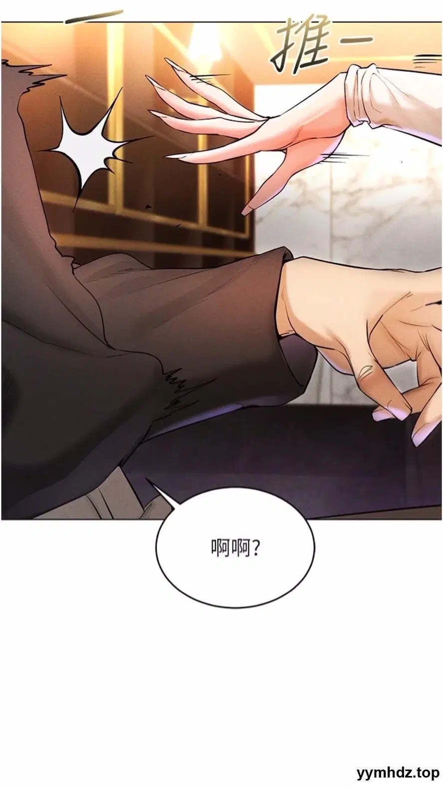 第6話