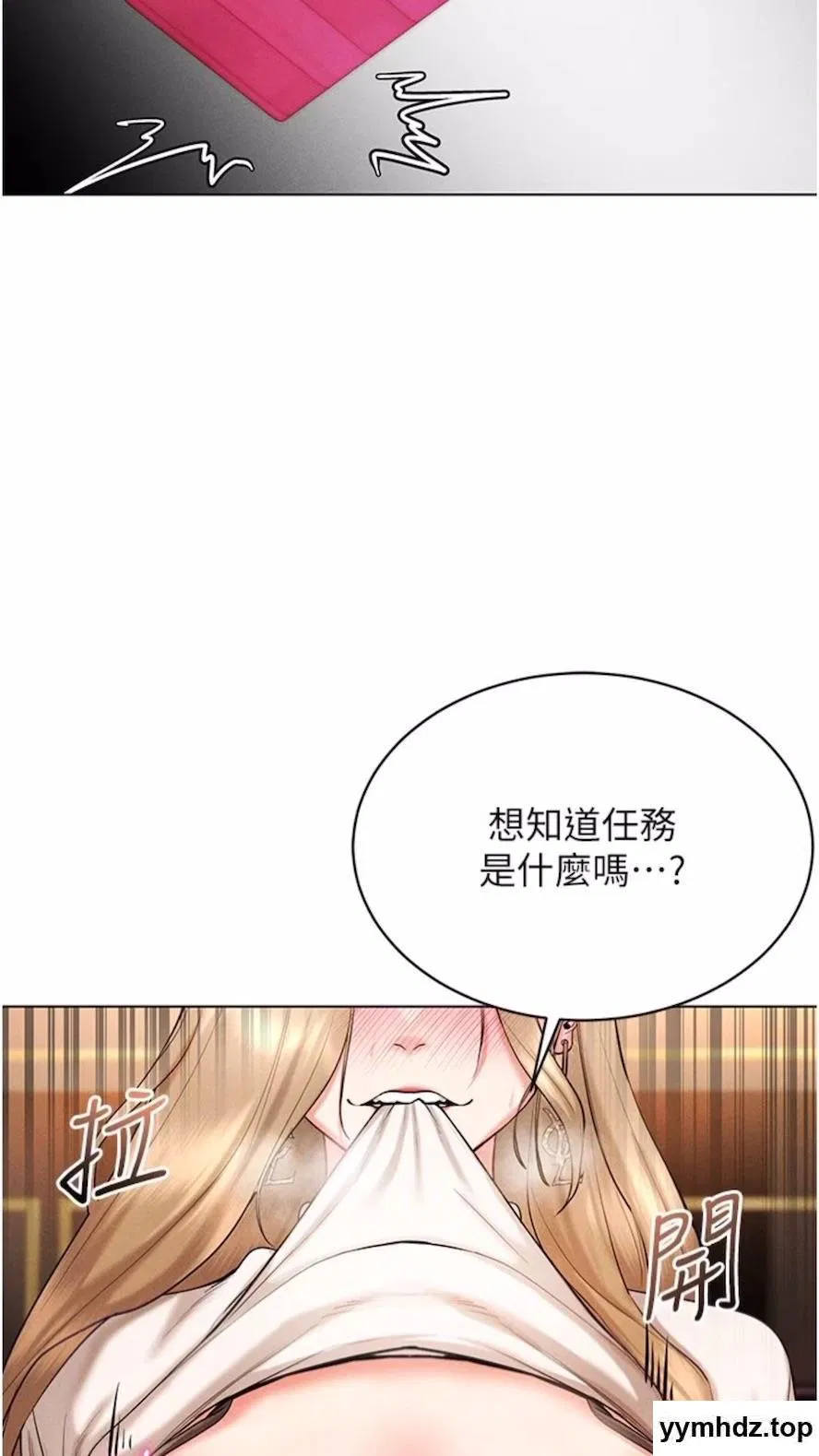 第6話