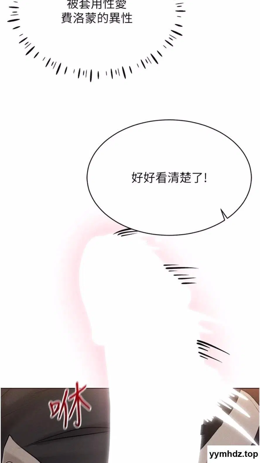 第6話