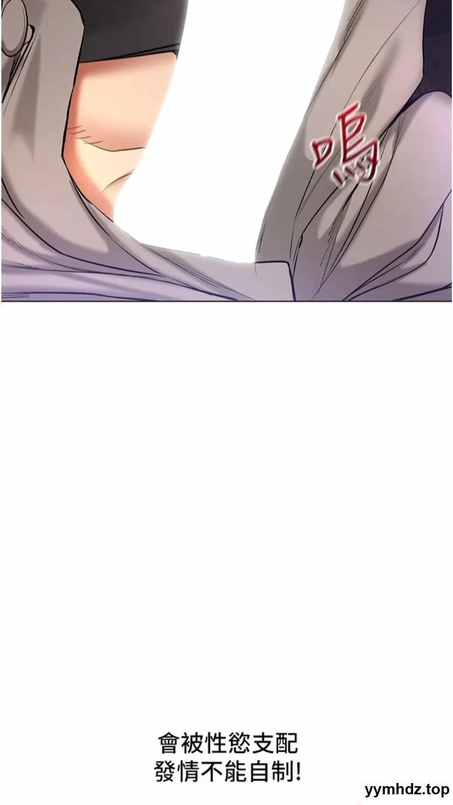 第6話