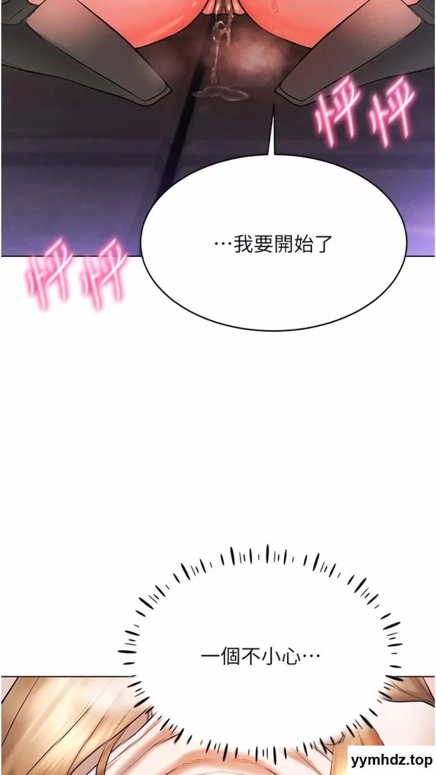 第6話