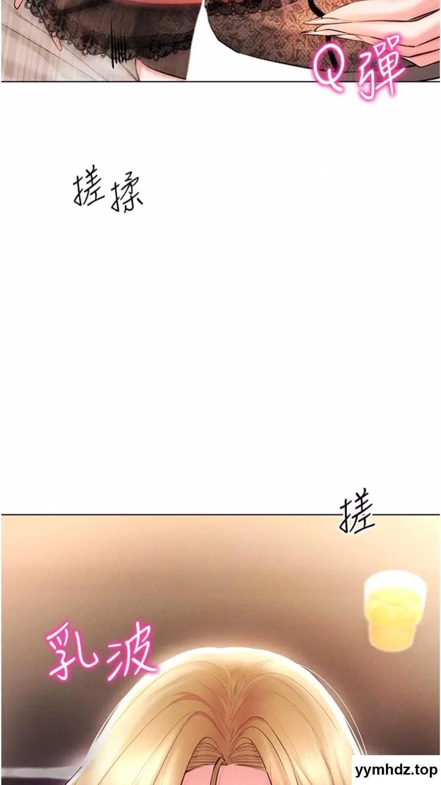 第6話