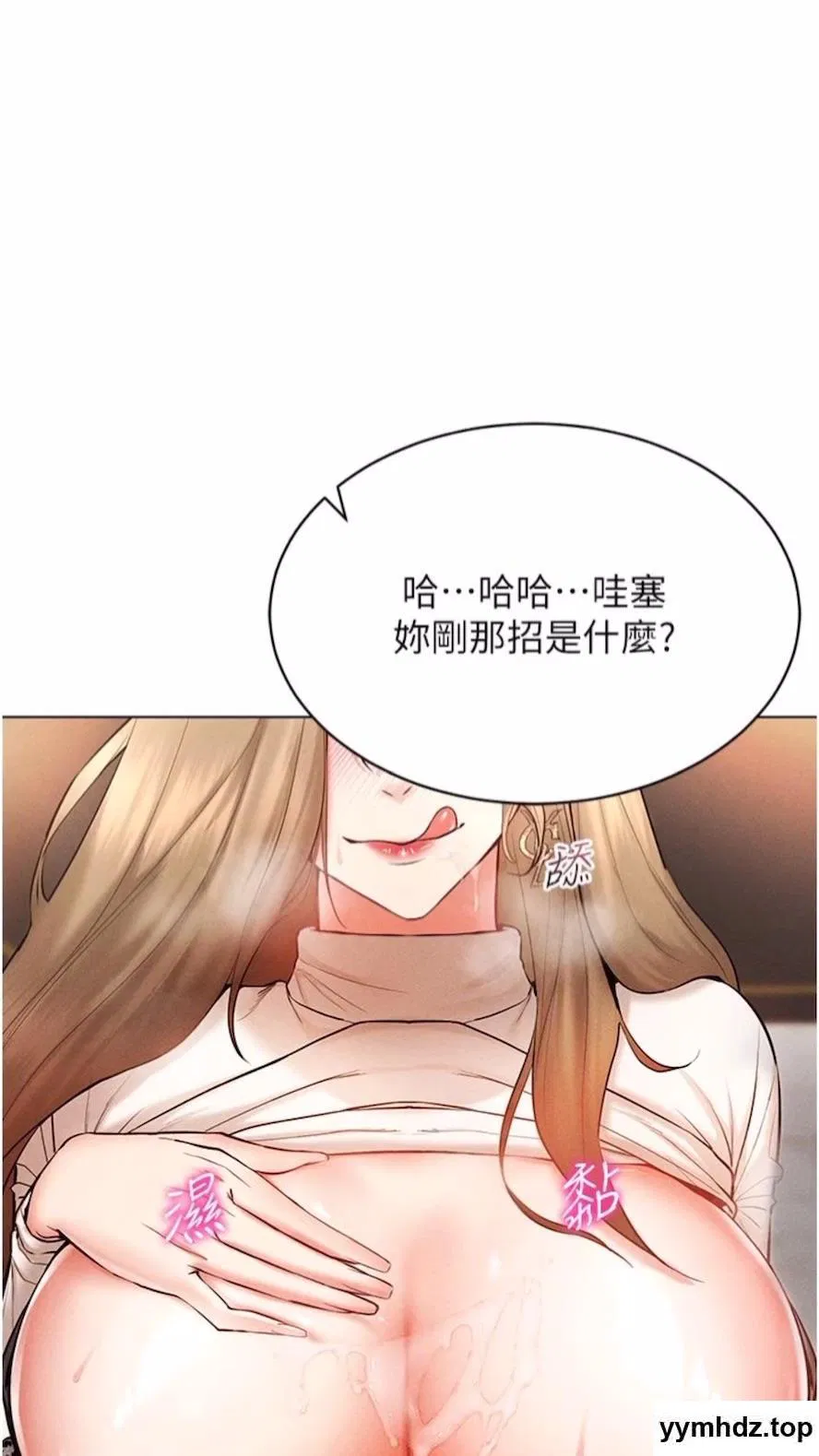 第7話