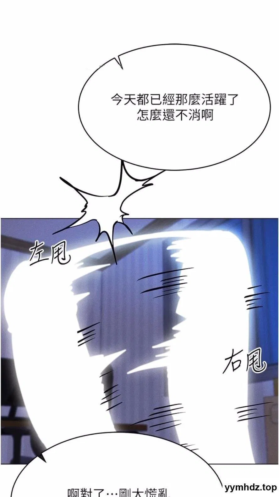 第7話