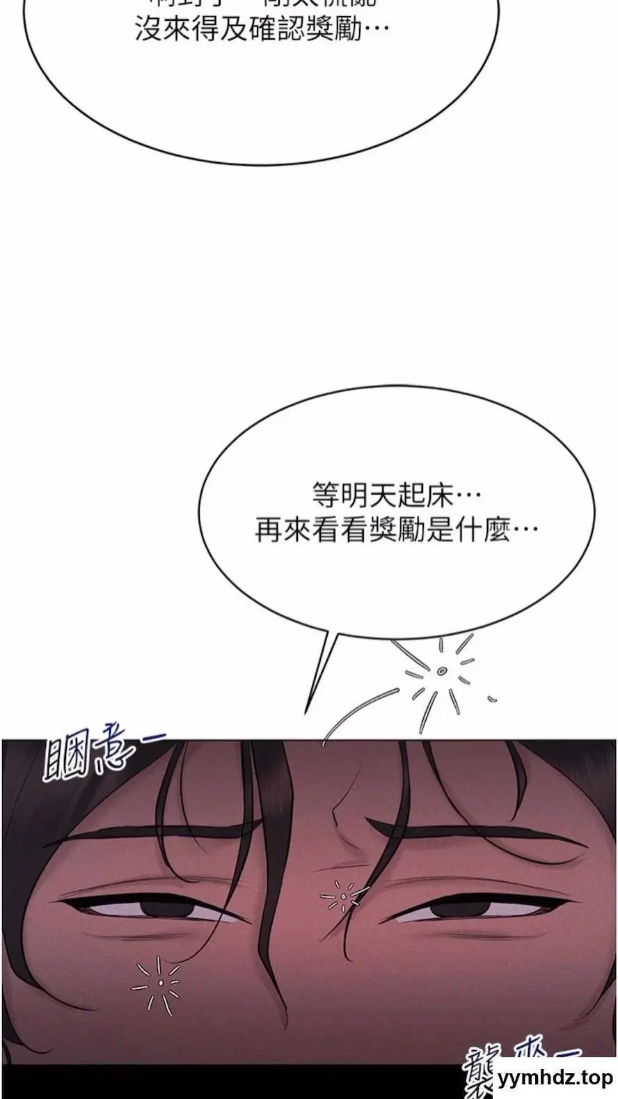 第7話