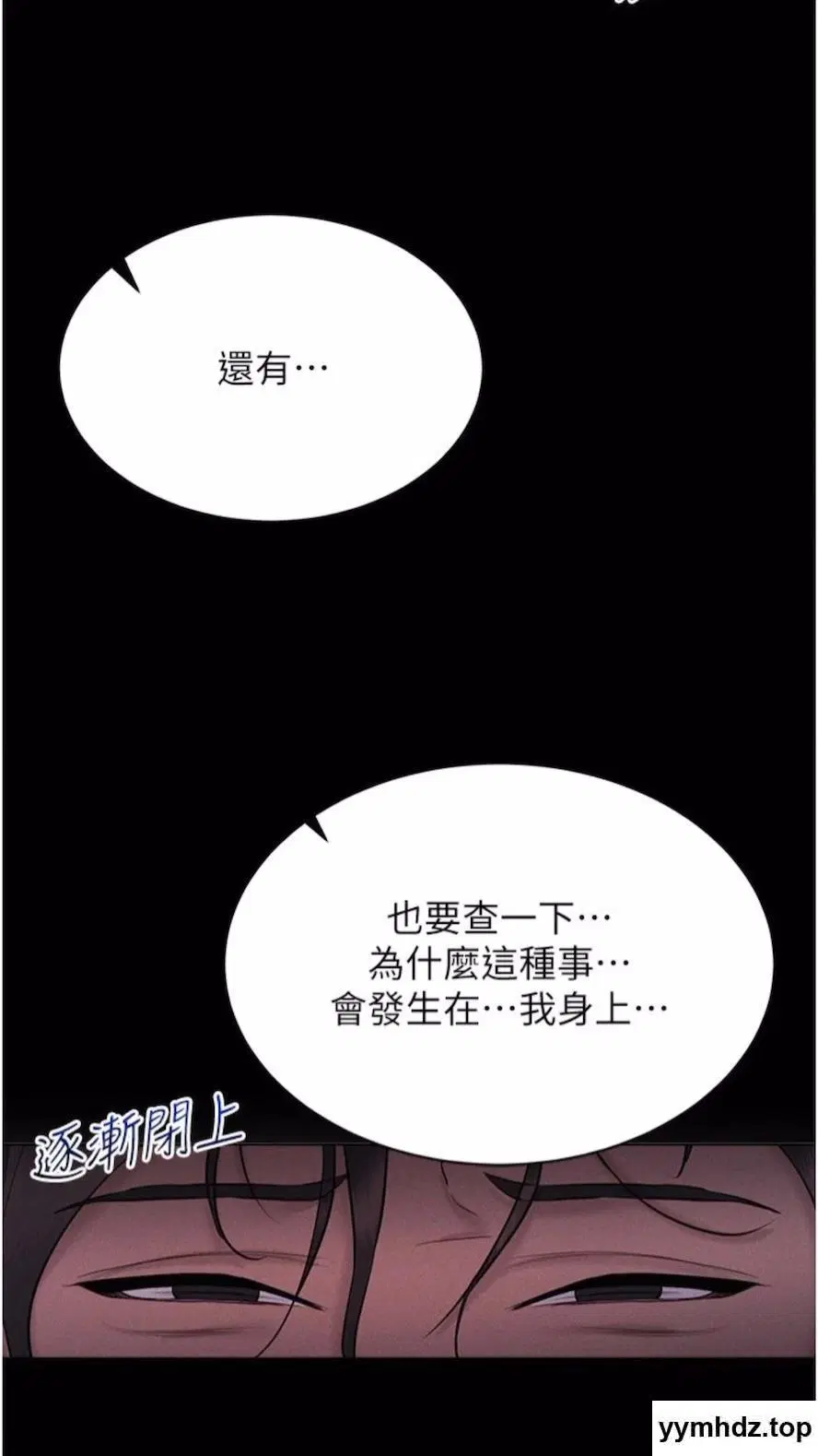 第7話