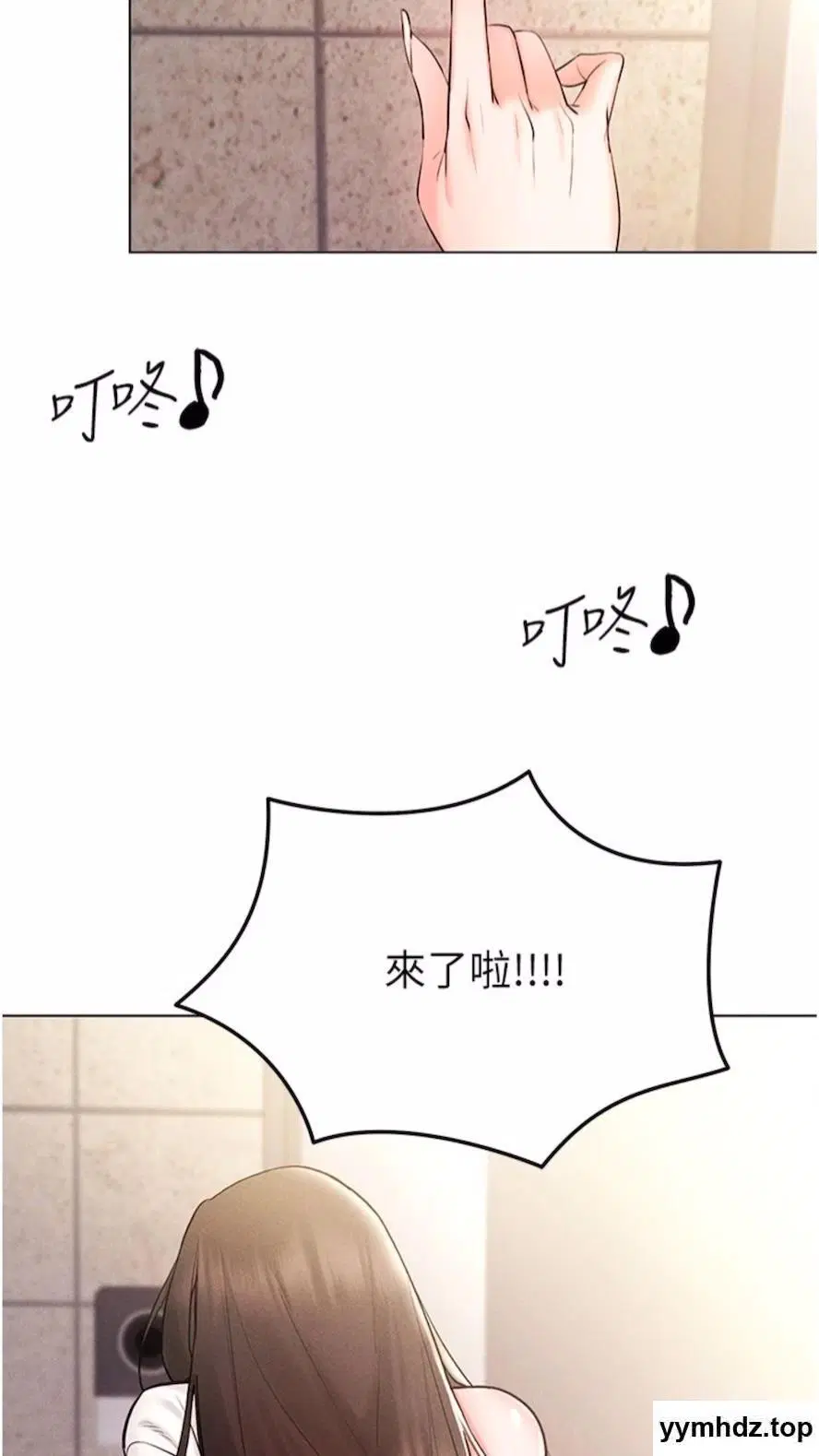 第7話