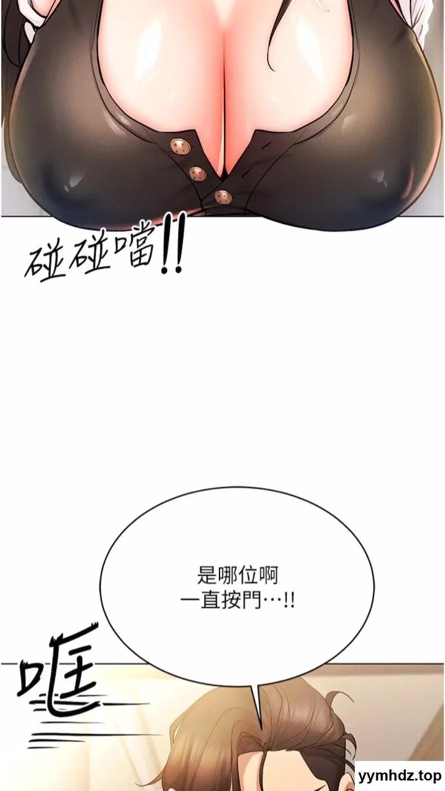 第7話