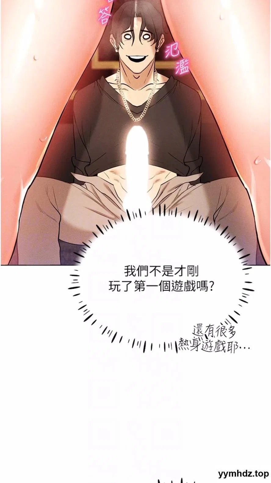 第7話
