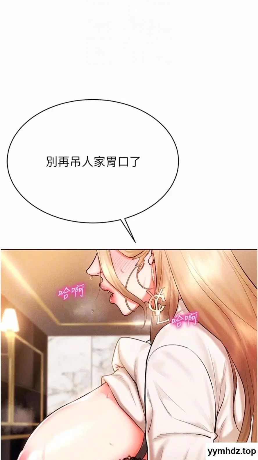 第7話