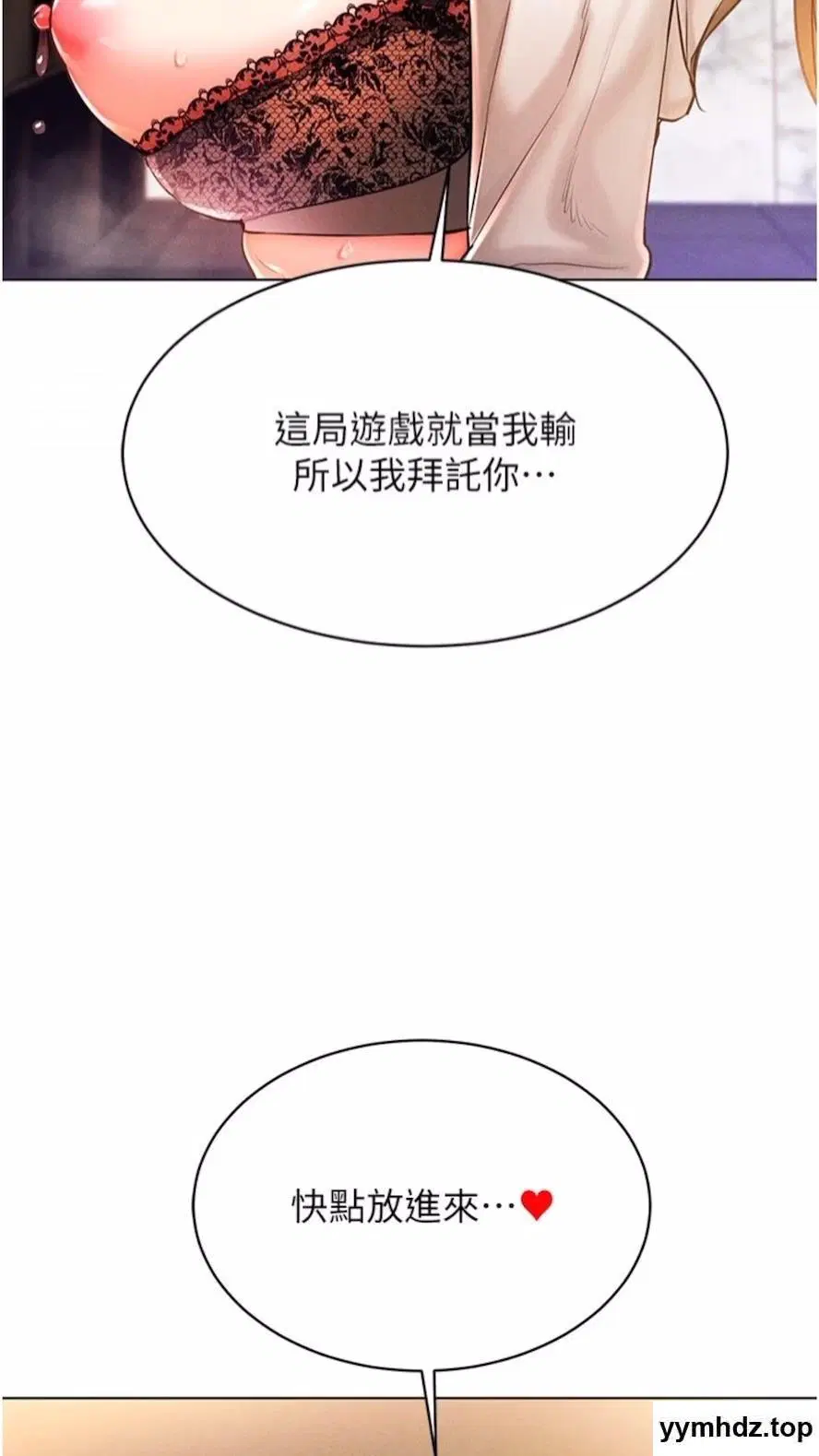 第7話