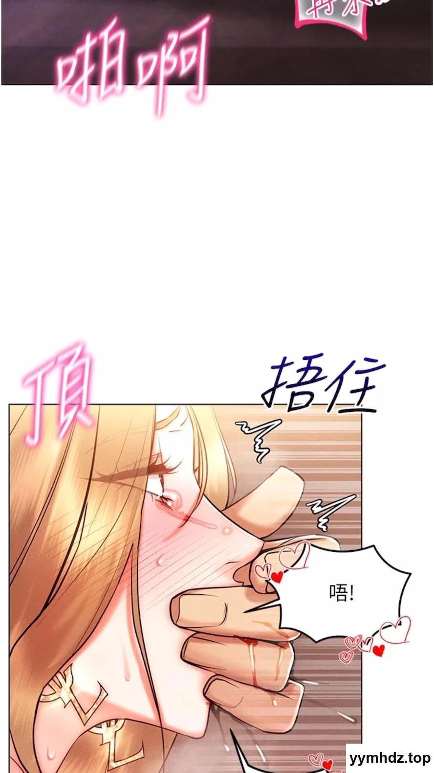 第7話