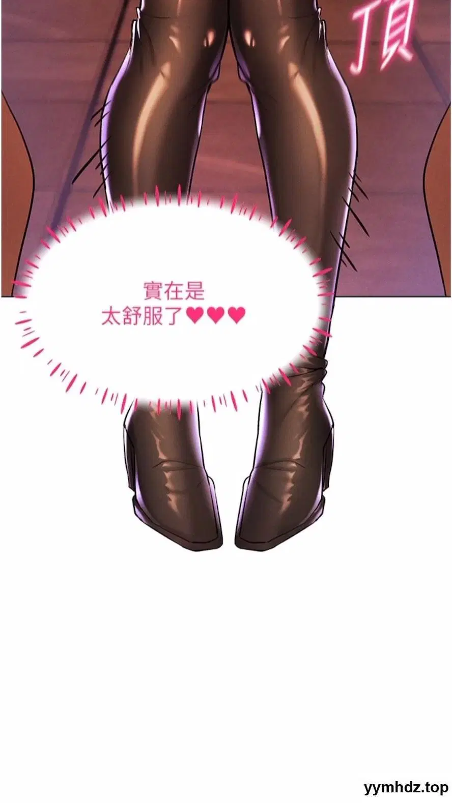 第7話