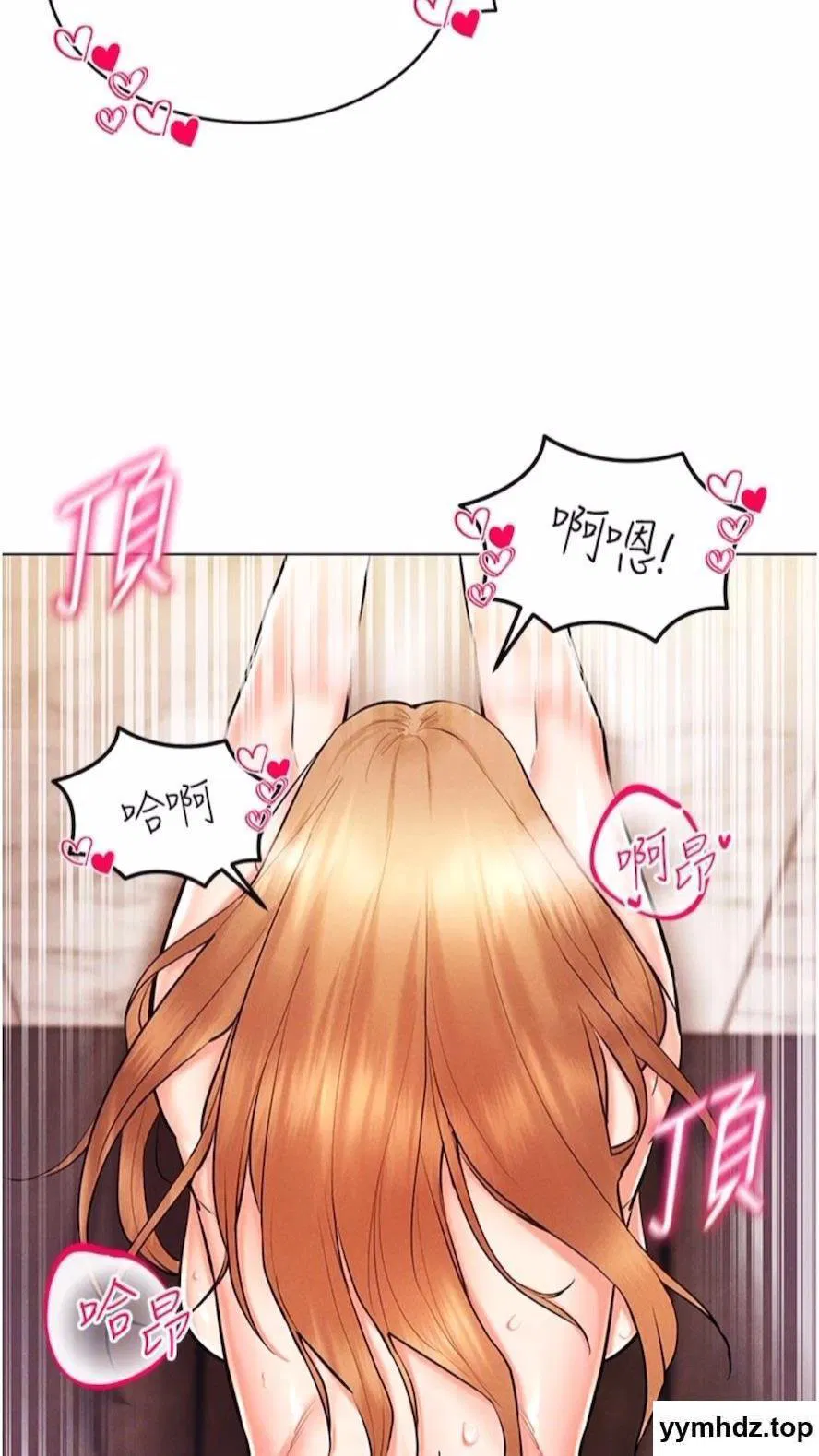 第7話