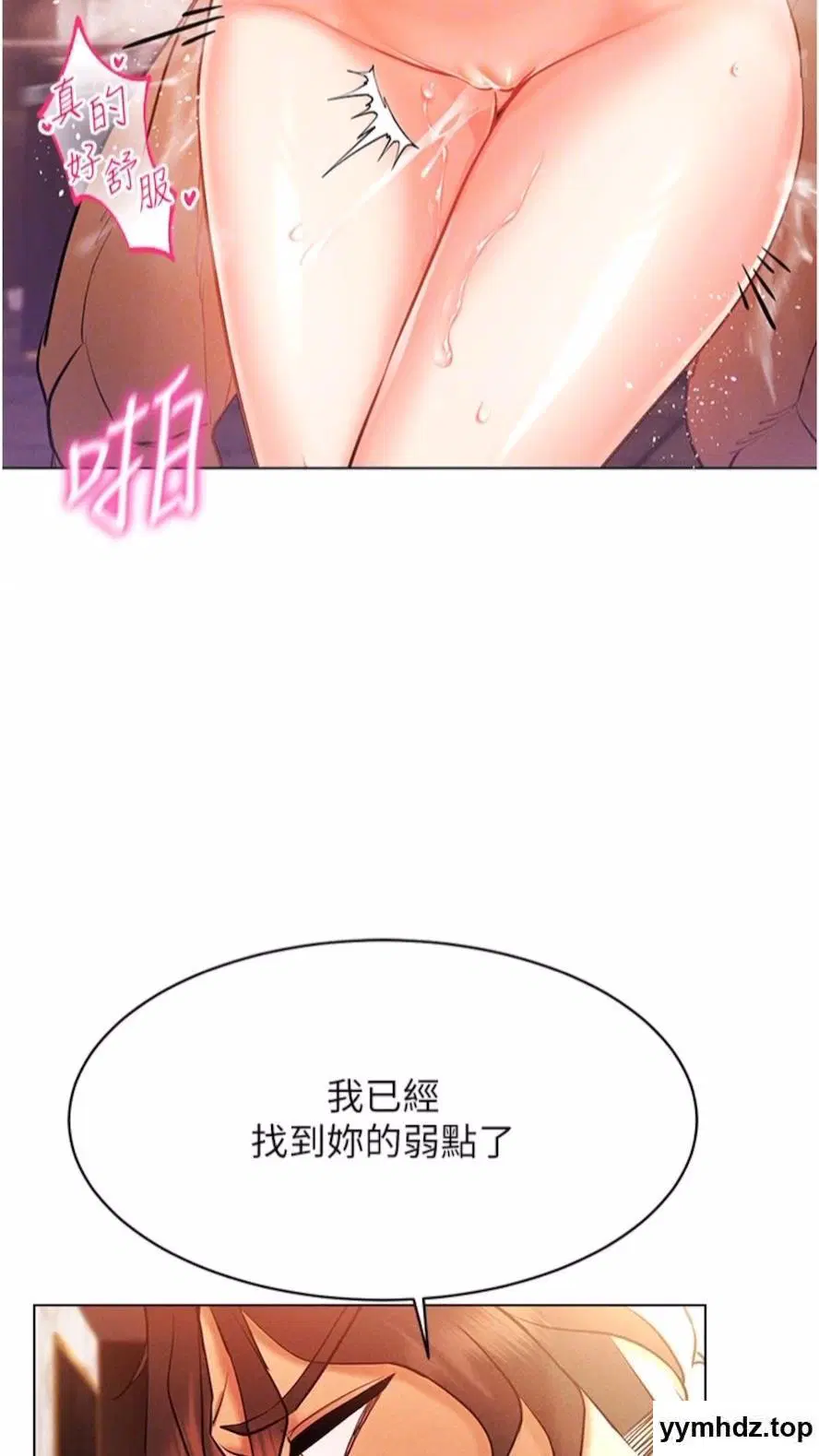 第7話