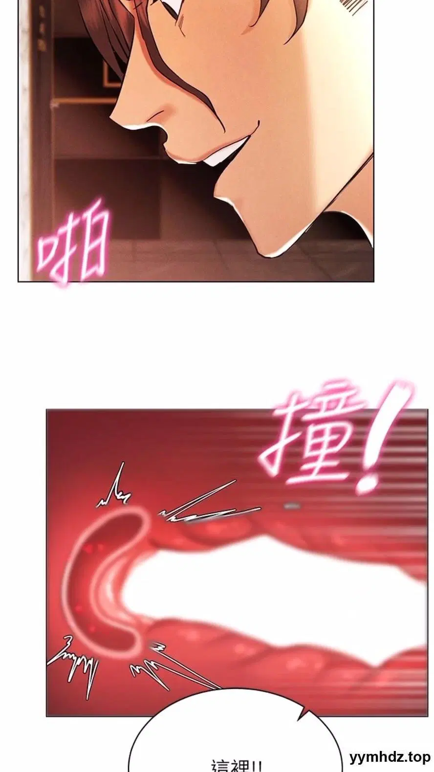 第7話