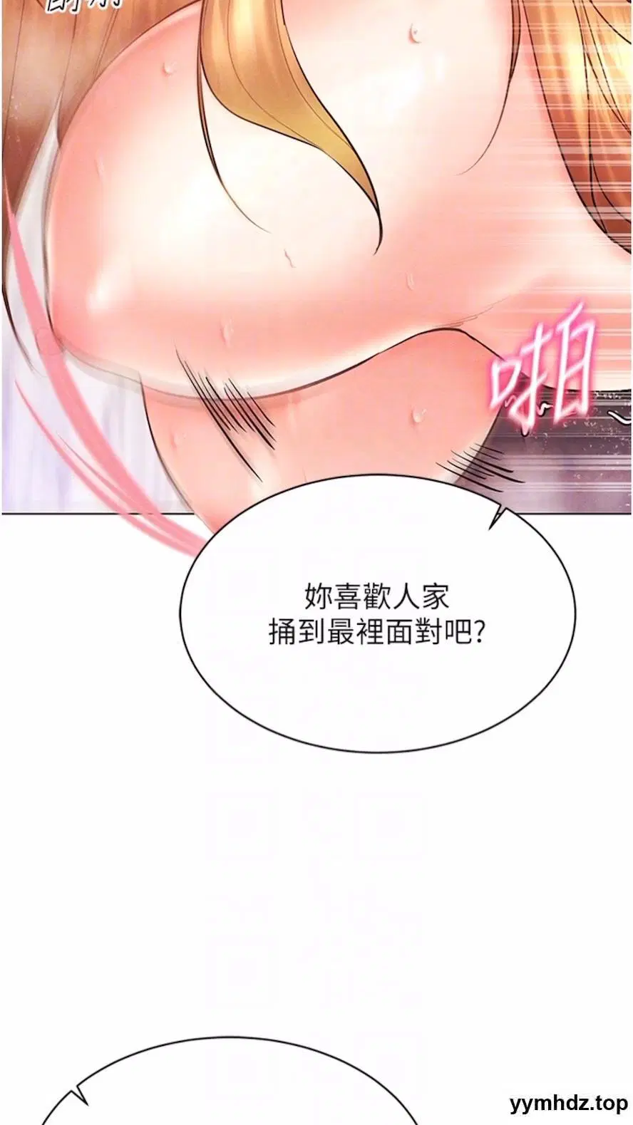 第7話