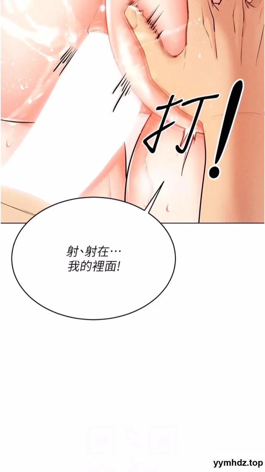 第7話