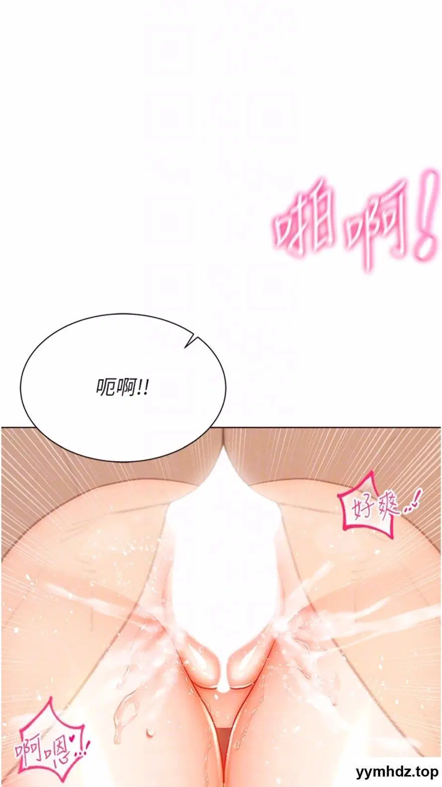 第7話