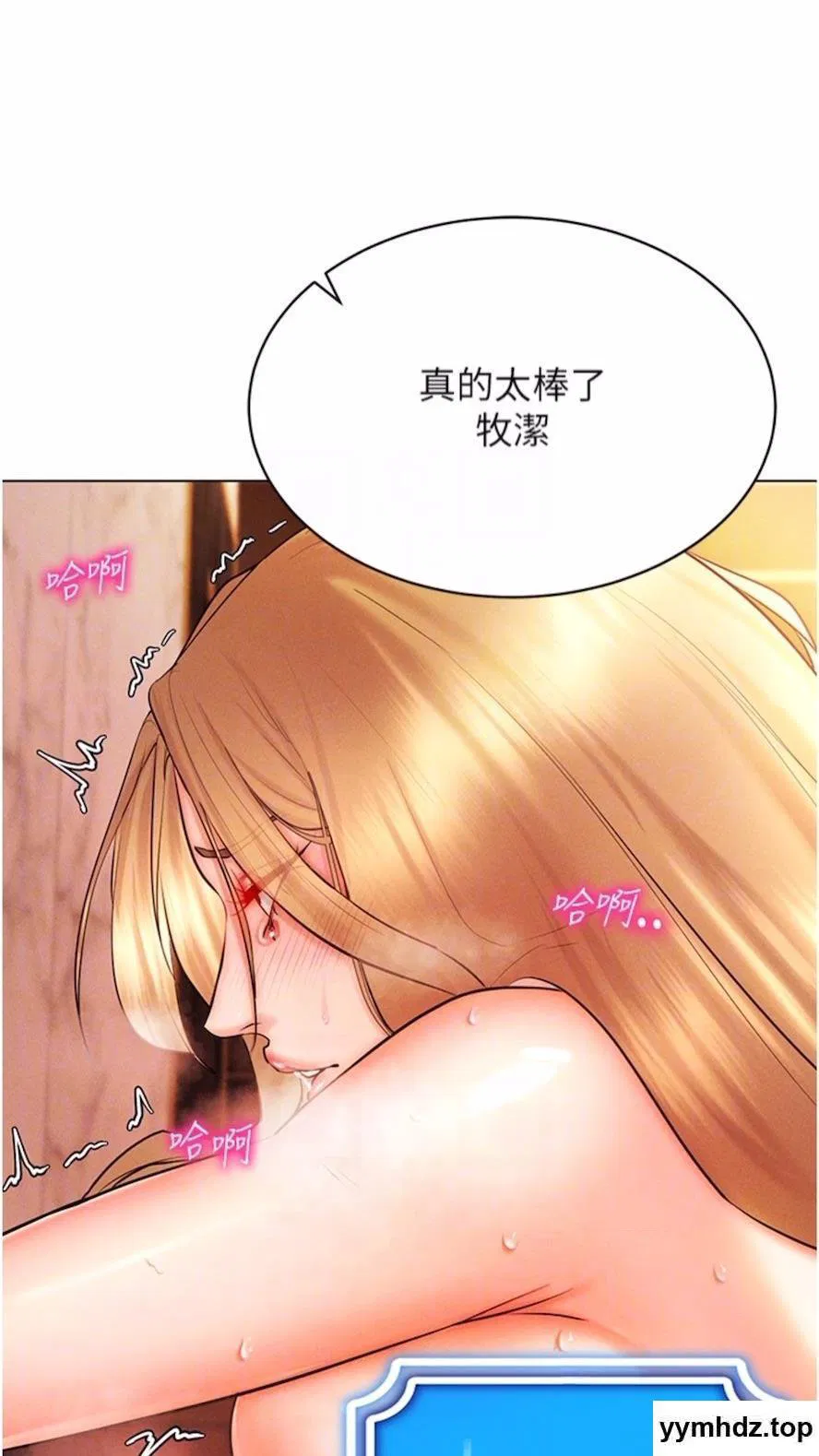 第7話
