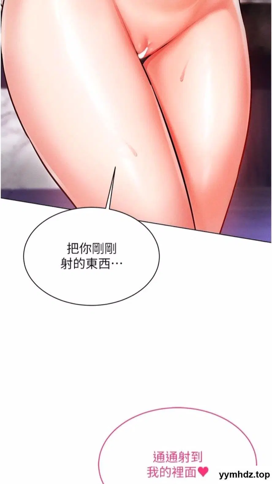 第7話