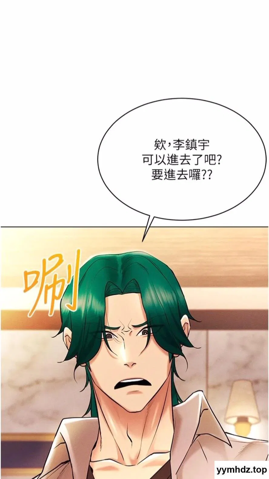第7話