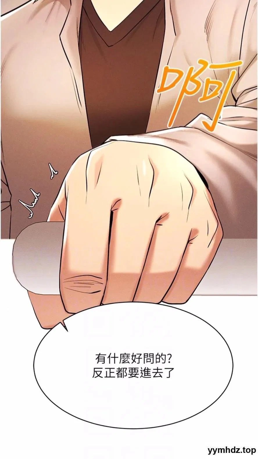 第7話