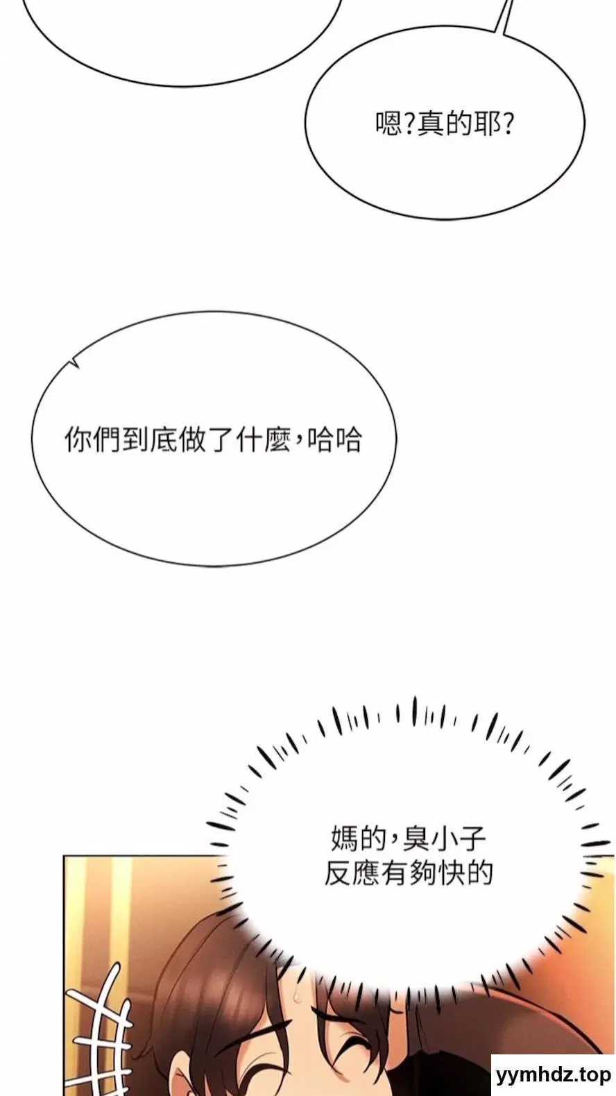 第7話