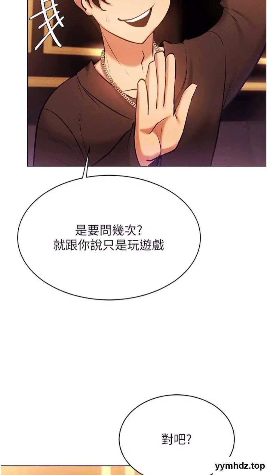 第7話