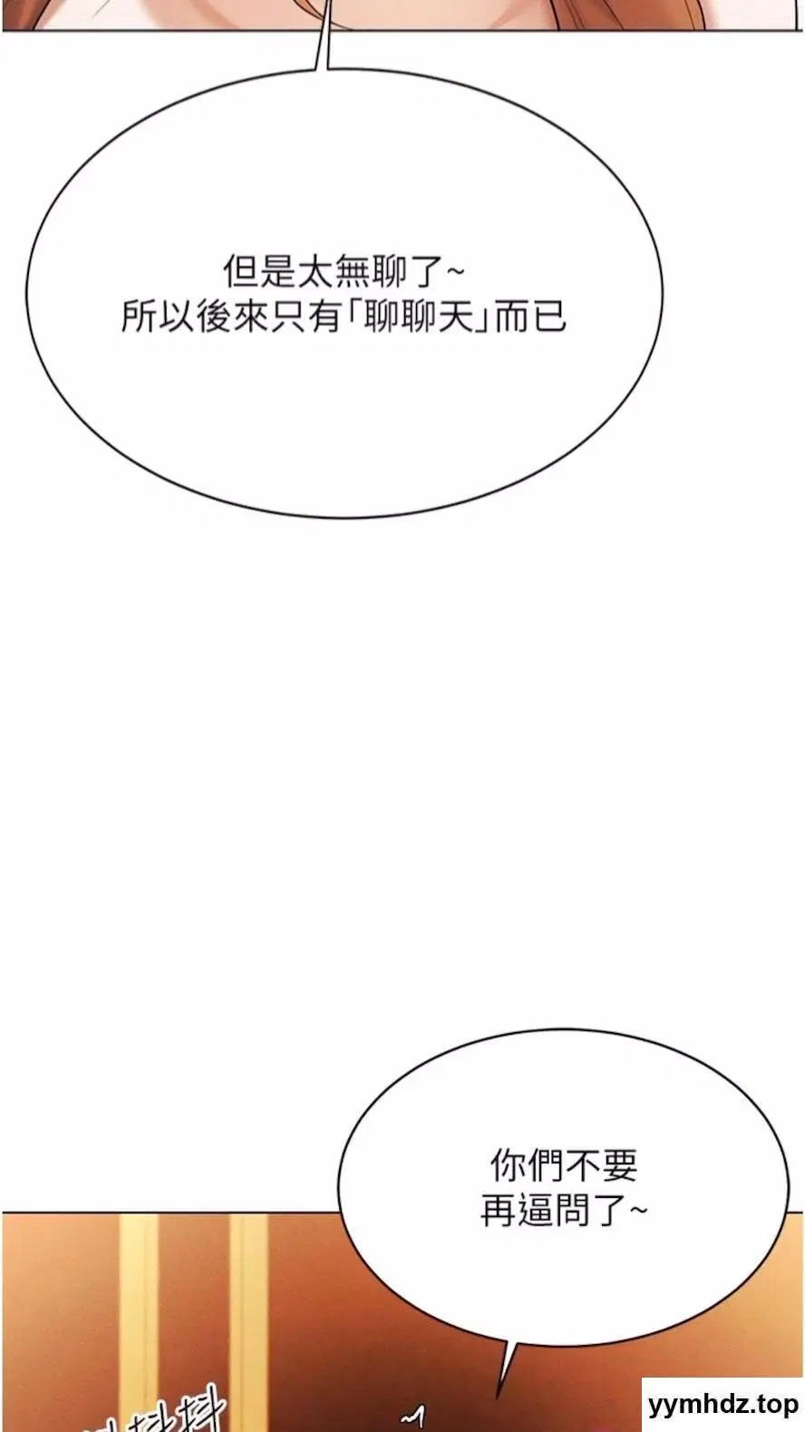 第7話