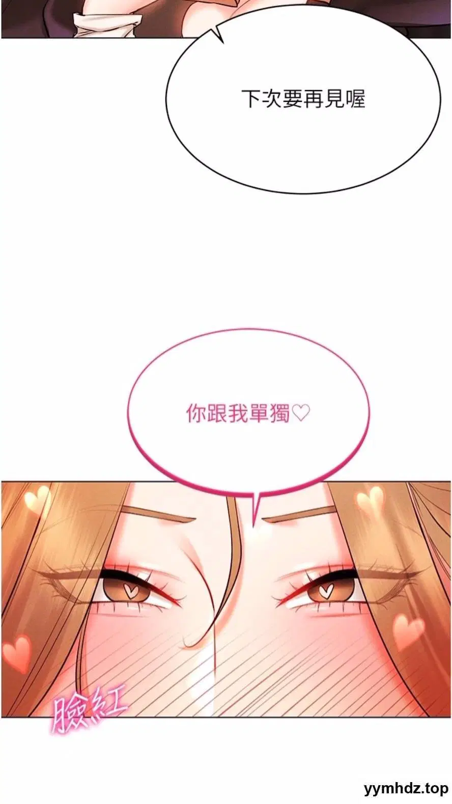 第7話