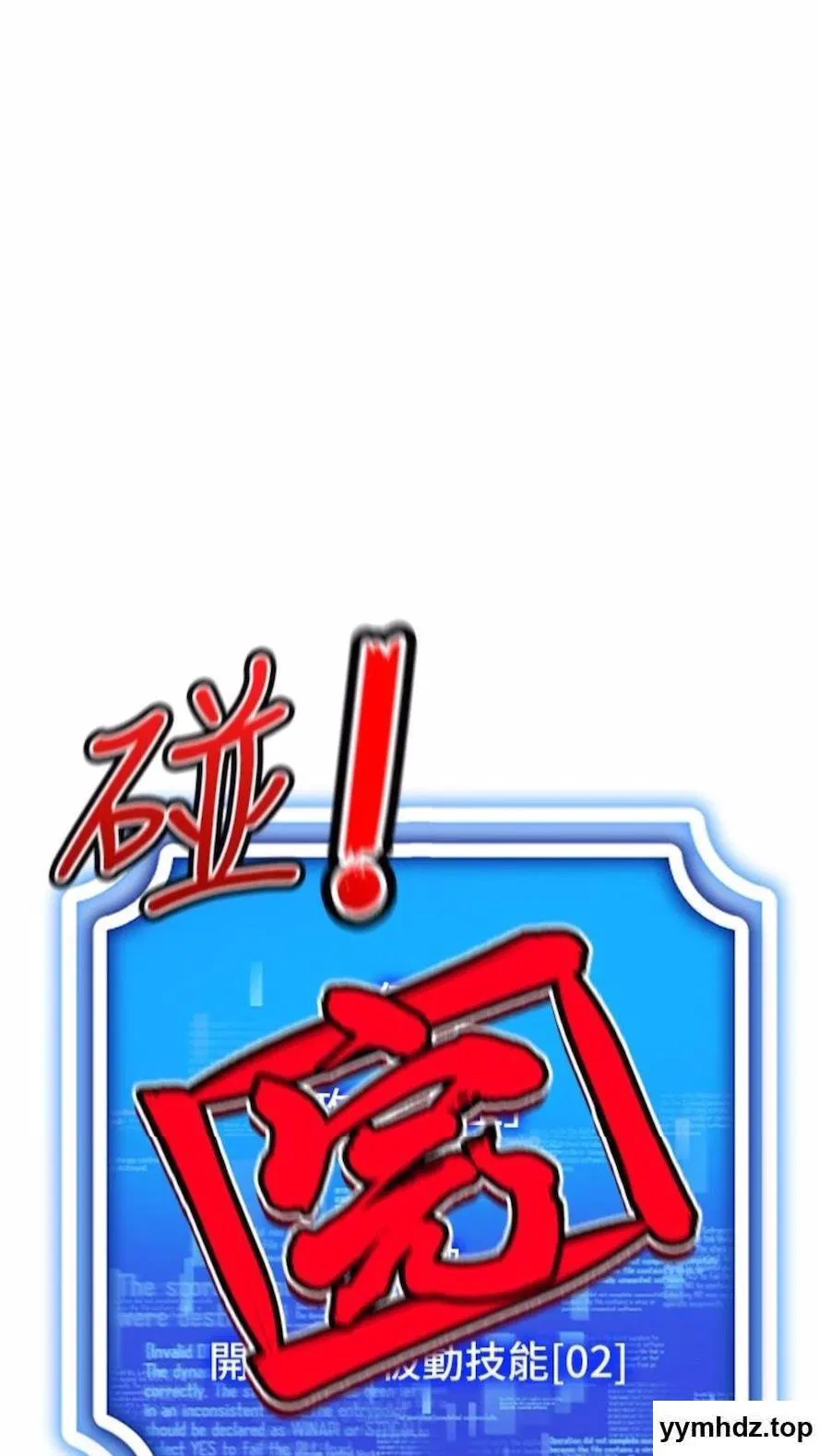 第7話