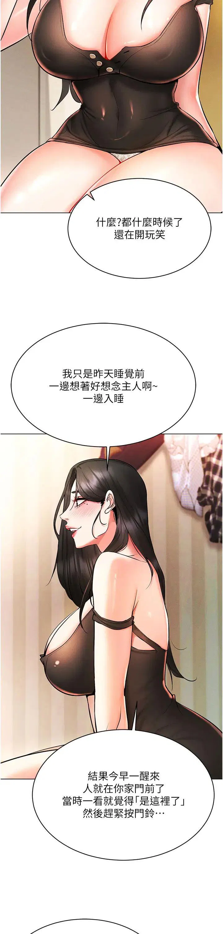 第8話