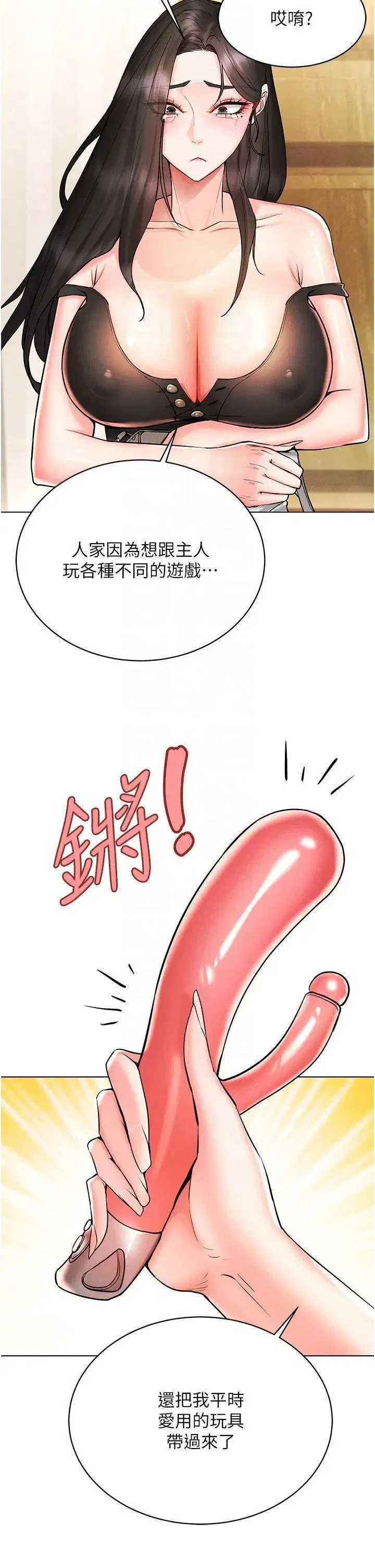 第8話